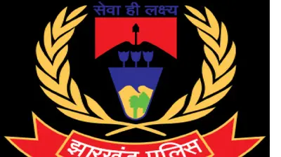 Latehar News: ठेकेदारों अफसरों से वसूली के आरोप में टीएसपीसी के 5 उग्रवादी गिरफ्तार