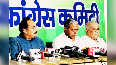 संविधान बचाओ अभियान के बहाने कांग्रेस ने निशिकांत दुबे पर साधा निशाना, जमकर बरसे प्रदीप यादव