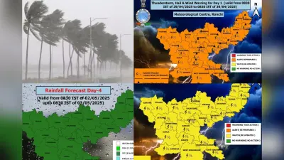 Jharkhand Weather: झारखंड में आंधी-तूफान के साथ झमाझम बारिश, वज्रपात की चेतावनी, 3 मई तक कूल-कूल