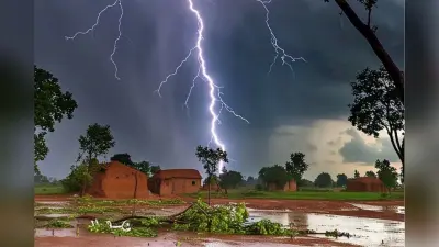 Jharkhand Rain Alert: झारखंड के 4 जिलों में 3 घंटे के अंदर आंधी-तूफान के साथ जोरदार बारिश, वज्रपात की चेतावनी