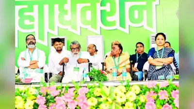 53 साल में झामुमो का 13वां महाधिवेशन, रांची लगातार दूसरी बार