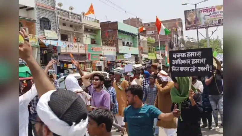 Video: वक्फ संशोधन बिल के विरोध में भभुआ में प्रदर्शन, मंत्री जमा खां के काफिले को घेरा