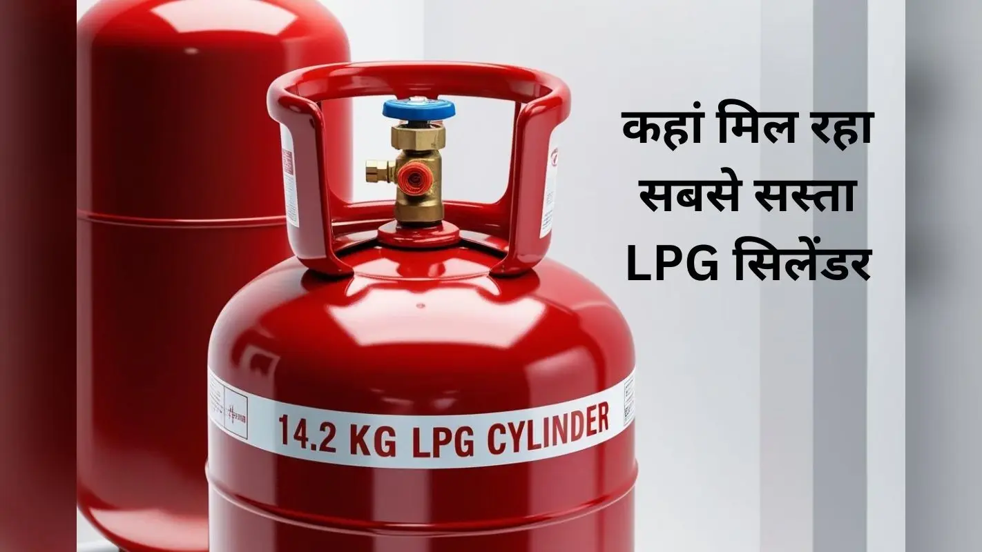 9 अप्रैल को आपको कितने में मिलेगा 14 किलो का एलपीजी सिलेंडर, यहां देखें रेट