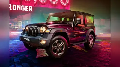 Mahindra Thar को 2 लाख में अपना बनाएं! इतनी कम आयेगी EMI