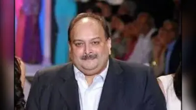 Mehul Choksi Arrested: भगोड़ा मेहुल चोकसी हुआ गिरफ्तार, जल्द लाया जाएगा भारत