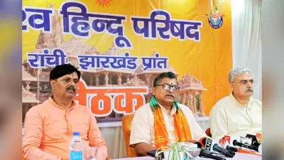रांची में बोले VHP के मिलिंद परांडे, विदेशियों और विधर्मियों से झारखंड को बचाने की जरूरत
