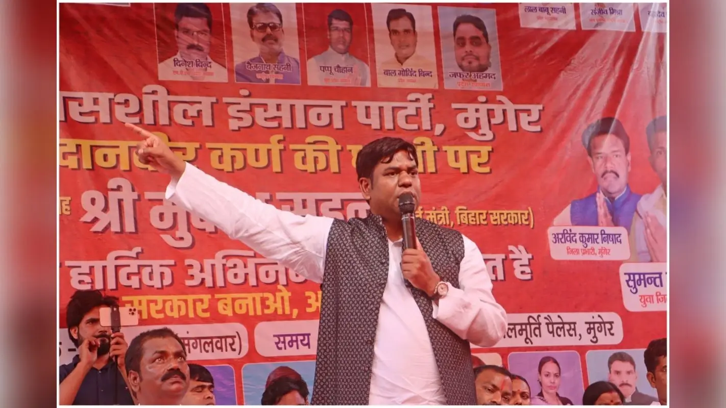 Bihar: बीजेपी से क्यों नाराज हैं मुकेश सहनी? बोले- हमारी पार्टी NDA में नहीं होगी शामिल