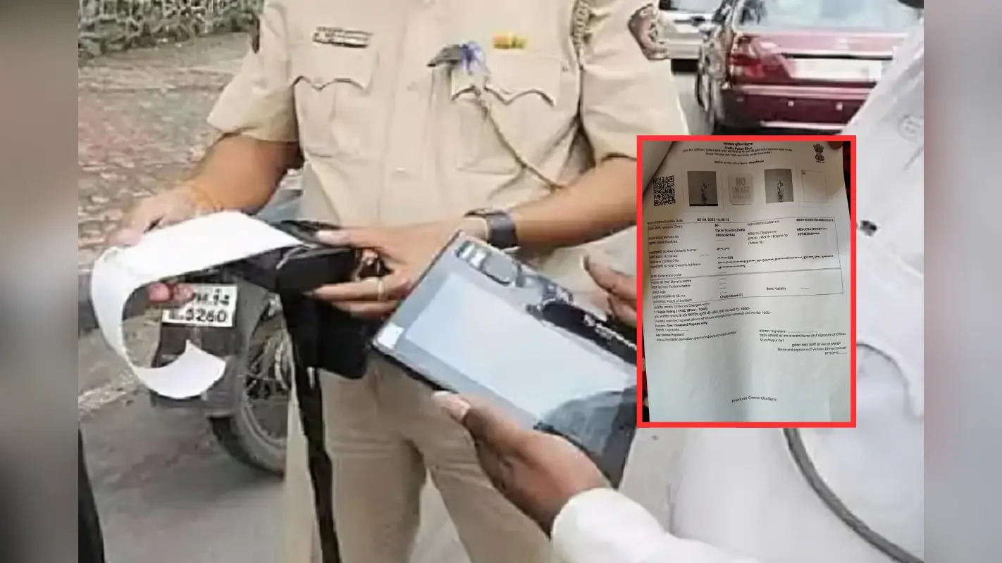 “सर, बाइक तो घर पर खड़ी है, चालान कैसे कटा…” फर्जी चालान की शिकायत लेकर पहुंचा थाने
