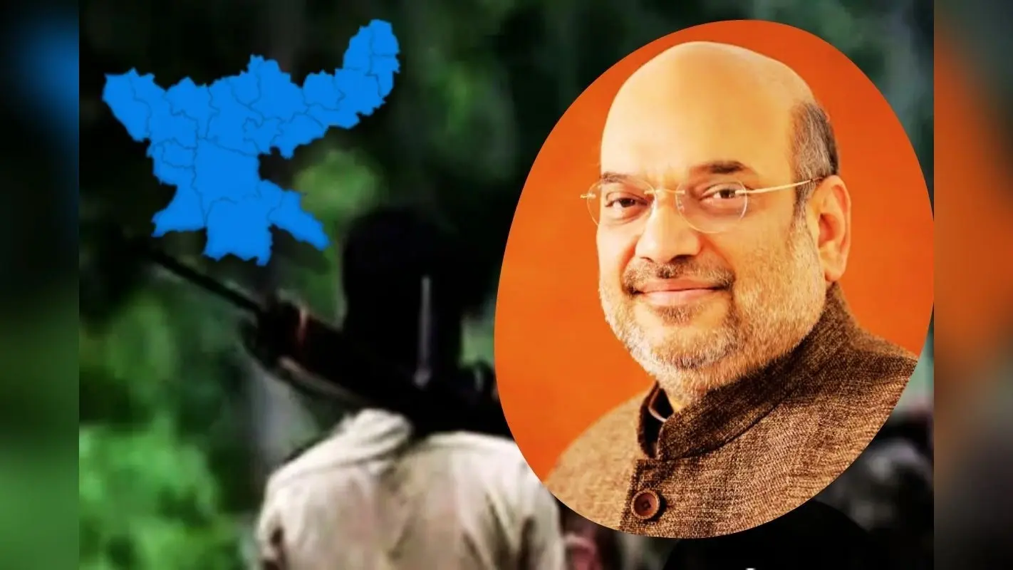 ये है झारखंड का ‘सर्वाधिक नक्सल प्रभावित’ जिला, नक्सलवाद के खात्मे की ये है विशेष रणनीति