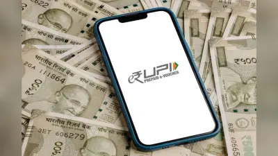 बिहार में बैंकिंग और डिजिटल लेनदेन से जुड़े 5 बड़े बदलाव, जिससे सीधे आपकी जेब पर पड़ेगा असर