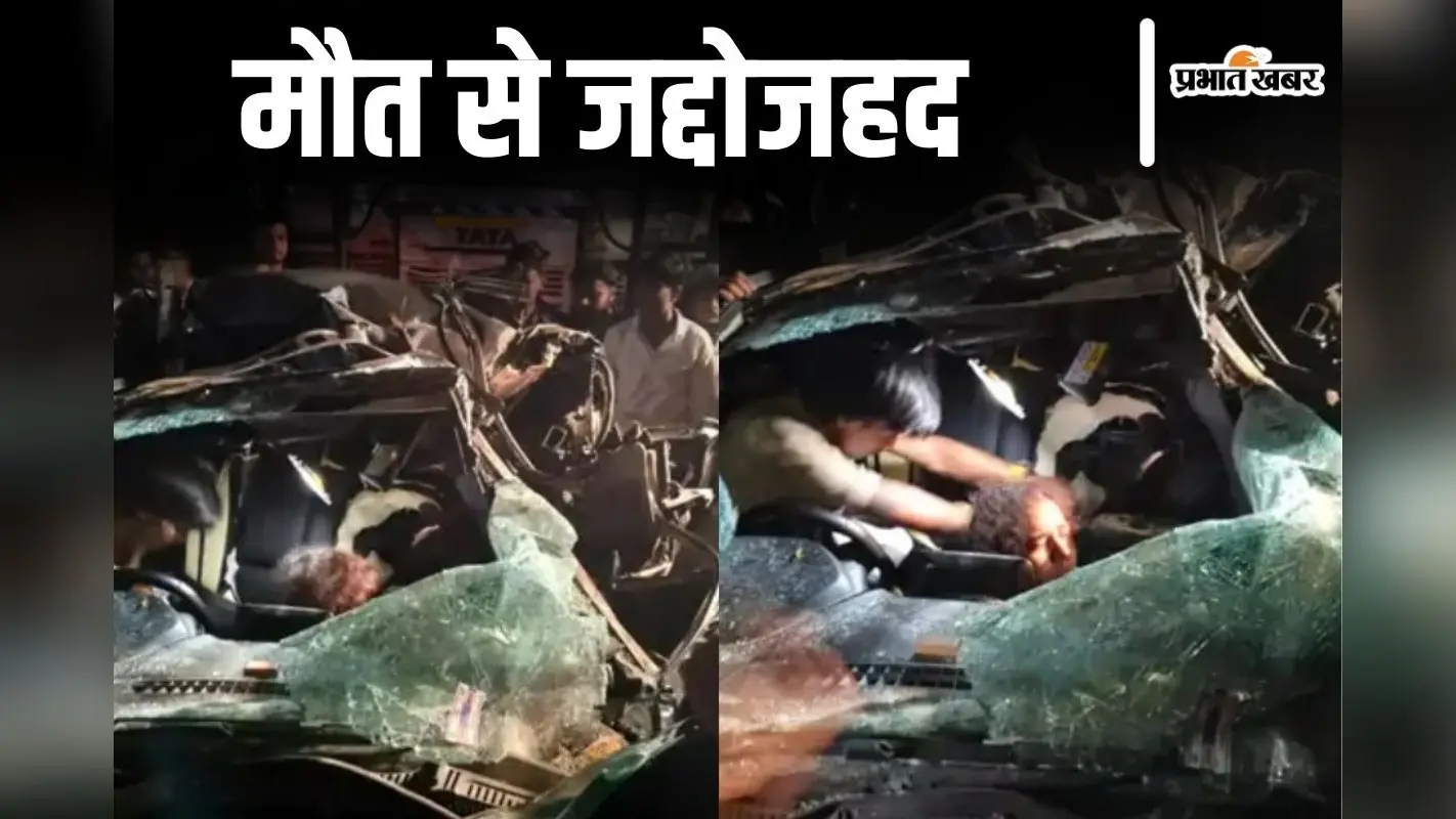 Video: पटना में बेलगाम कार ने ADG आवास के गेट को उड़ाया, SUV के भी उड़े परखच्चे