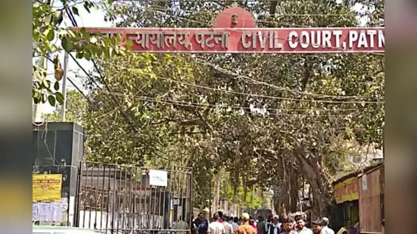 Patna News: बम से उड़ाने की धमकी के बाद पटना सिविल कोर्ट बंद, पहलगाम अटैक के बाद वकीलों में खौफ