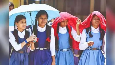 Patna School Timing: हीट वेव के कारण पटना में बदला स्कूलों का समय, यहां देखें नया टाइम टेबल