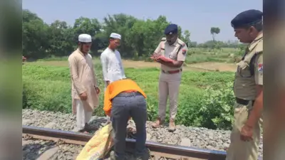 मोतिहारी में मदरसा के दो छात्र रेलवे ट्रैक से पेंडुलम निकालते धराए, RPF ने पकड़ा, क्या था इरादा?