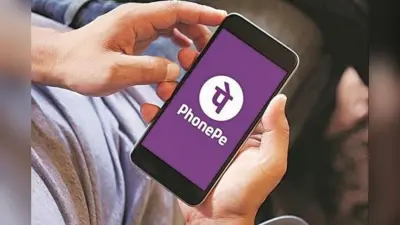 PhonePe ले कर आया ‘UPI Circle’ फीचर, अब परिवार वालों के लिए भी आप कर पाएंगे पेमेंट