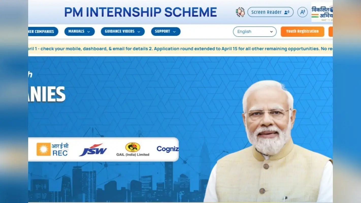 PM Internship Scheme 2025: पीएम इंटर्नशिप योजना के लिए आवदेन तिथि बढ़ी, अब इस दिन तक करें अप्लाई