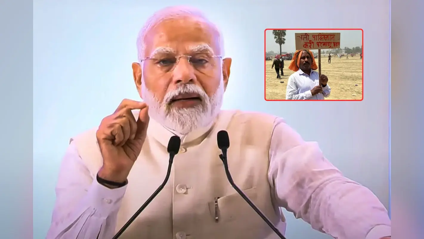PM Modi Bihar Visit: प्रधानमंत्री मोदी के दौरे की तैयारियों में जुटी भाजपा, पीएम देंगे बिहार को कई सौगातें