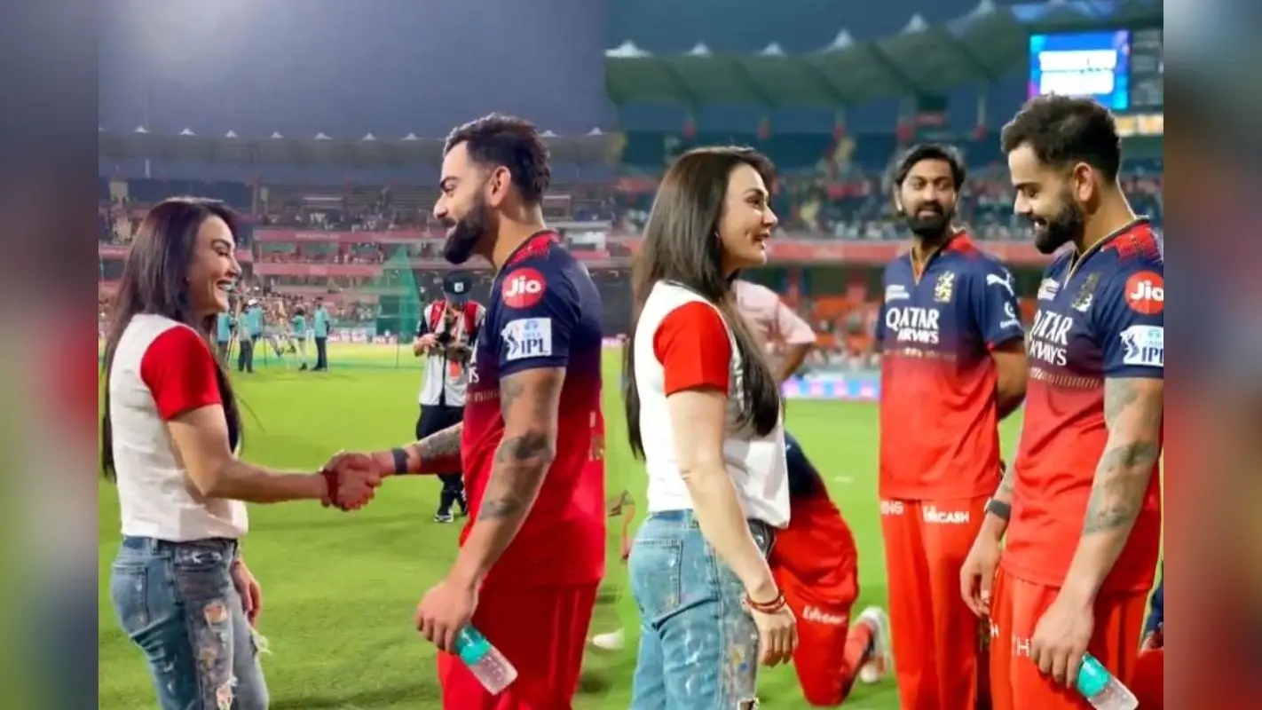 Watch Video: PBKS की हार के बाद भी मुस्कुरा रही थीं प्रीति जिंटा, मैदान पर विराट कोहली से की खास मुलाकात