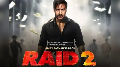 Raid 2 Box Office Collection Day 36: अजय देवगन की फिल्म 36वें दिन फ्लॉप हुई या हिट, जानें अब तक कितना किया कलेक्शन