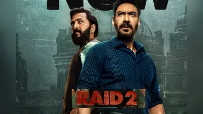 Raid 2 Box Office Prediction: अजय देवगन की फिल्म हिट होगी या फ्लॉप, पहले दिन छाप सकती है इतने नोट