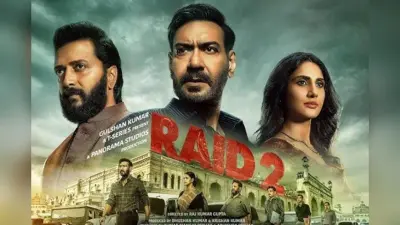 Raid Advance Booking: जाट-केसरी 2 की शामत आई! अजय देवगन की ‘रेड 2’ के धड़ल्ले से बिके करोड़ों टिकट