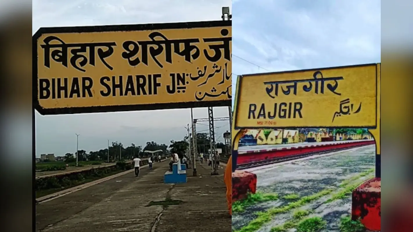 बिहार के ये दो रेलवे स्टेशन होंगे विश्वस्तरीय सुविधाओं से लैस, अमृत भारत योजना के तहत बदल रही स्टेशन की सूरत