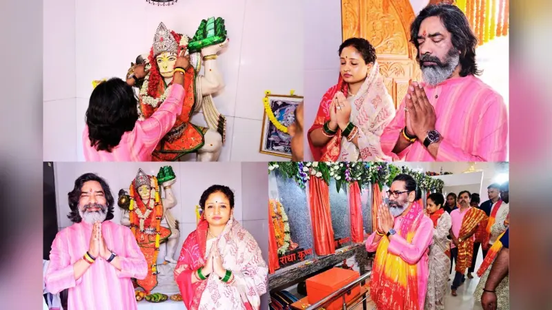 Video: रामनवमी पर हनुमान की शरण में झारखंड के सीएम हेमंत सोरेन और कल्पना सोरेन
