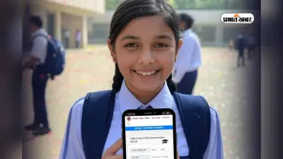 UP Board Result 2025 Date: यूपी बोर्ड 10वीं और 12वीं का रिजल्ट कैसे देखें? ये हैं आसान स्टेप्स