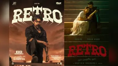 Retro OTT Release: रोमांस और एक्शन का लगेगा तड़का, जब साथ आएंगे सूर्या और पूजा हेगड़े, जानें पूरी डिटेल्स