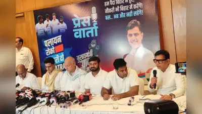 Bihar Politics: सचिन पायलट ने तेजस्वी को दिया झटका, CM कैंडिडेट पर बोले चुनाव के बाद होगा फैसला
