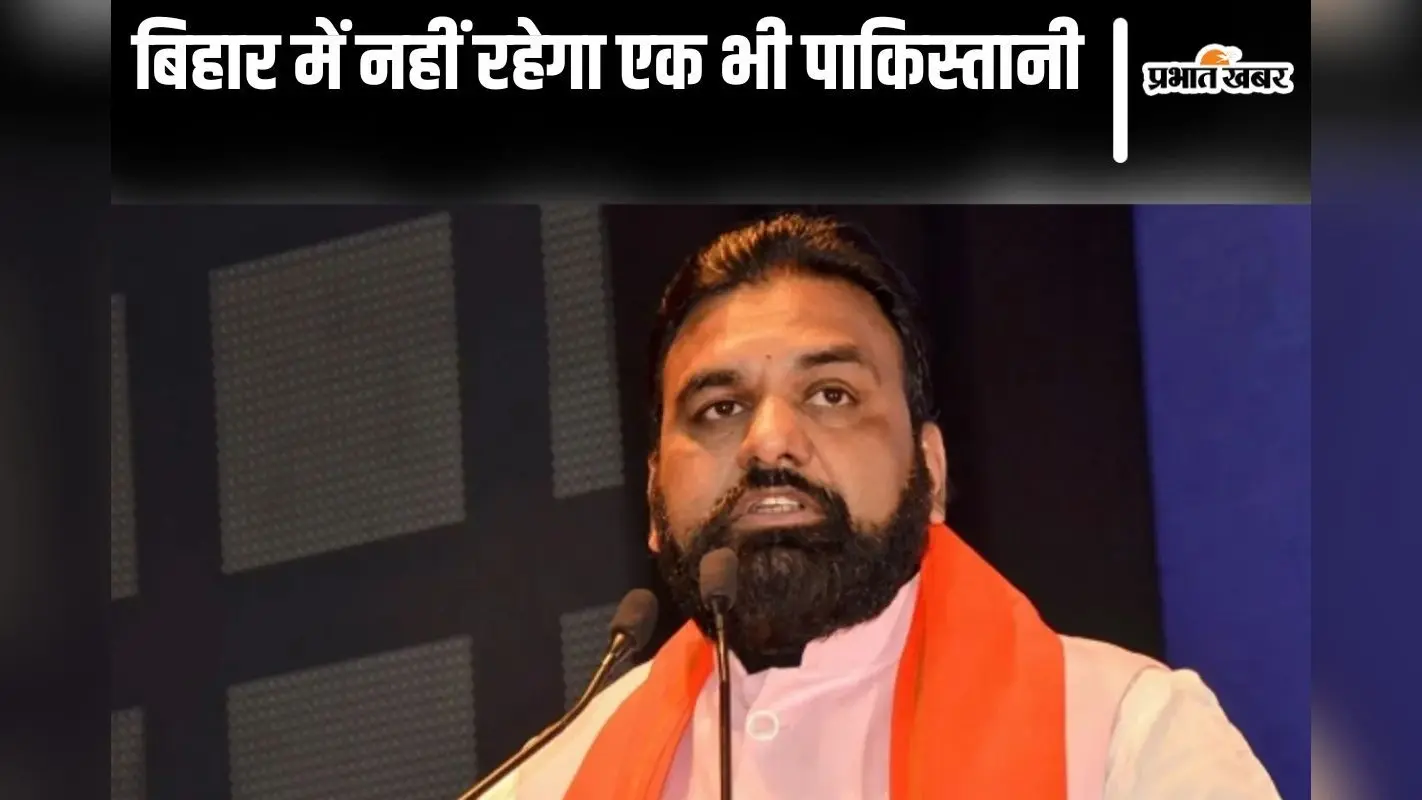 डिप्टी सीएम सम्राट चौधरी का बड़ा ऐलान, बोले- वीजा रद्द होने के बाद एक भी पाकिस्तानी बिहार में नहीं रहेगा
