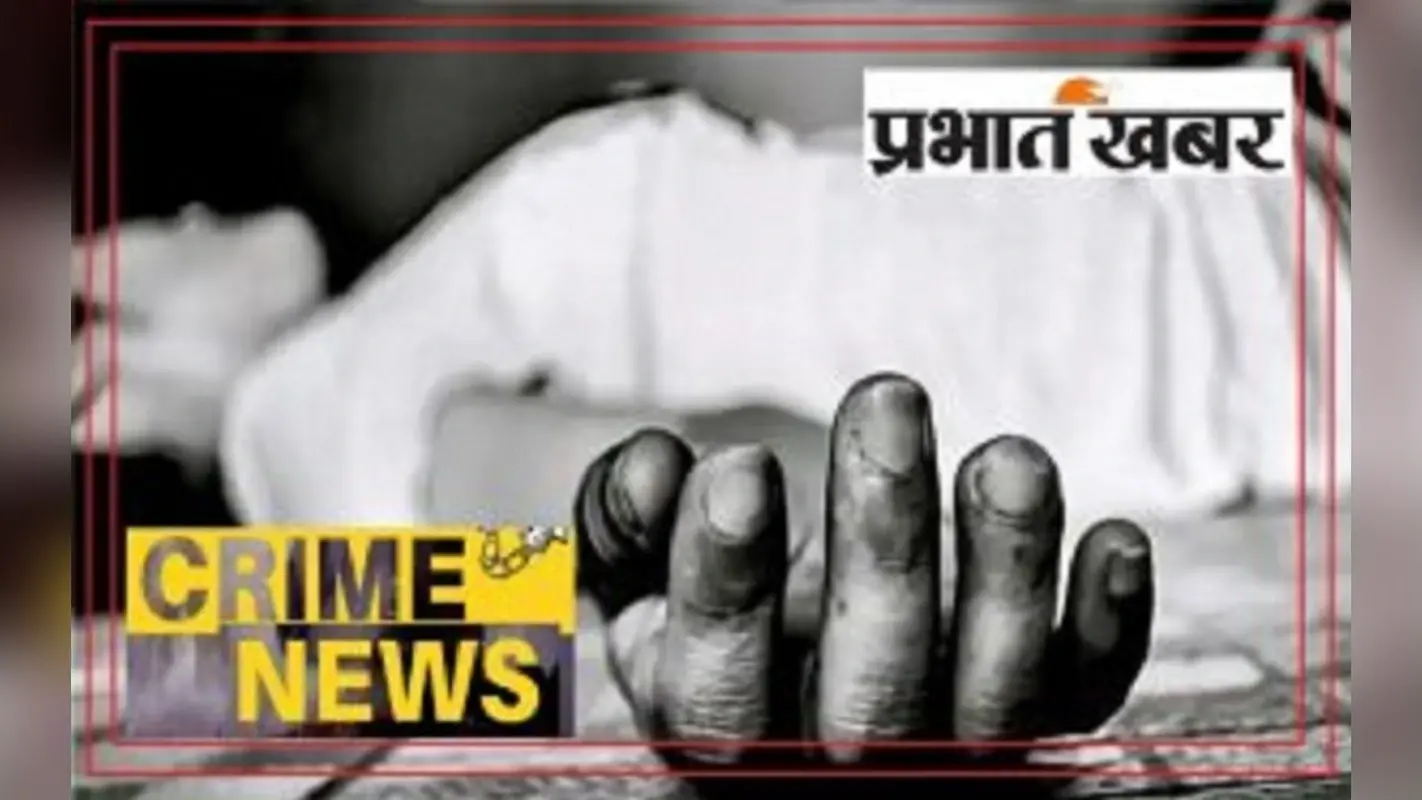 पटना में पहली मैरिज एनिवर्सरी पर पत्नी ने की आत्महत्या, पति ने अकेला छोड़ा तो लगा ली फांसी