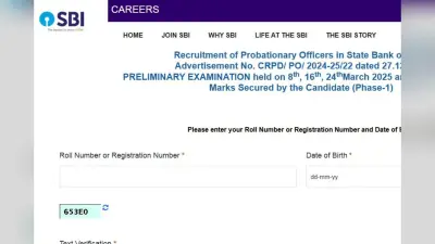 SBI PO Result 2025 Out: एसबीआई पीओ रिजल्ट 2025 जारी, सबसे पहले देखें इस डायरेक्ट लिंक से