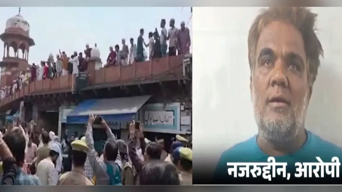 आगरा जामा मस्जिद के बाहर प्रदर्शन कर रहें 60 लोगों के खिलाफ मुकदमा दर्ज