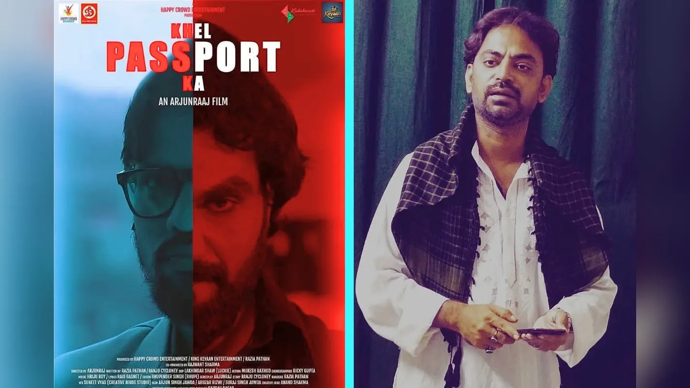 Khel Passport Ka: विदेश जाने के सपनों पर भारी पड़ा जालसाजी का खेल, जानिए फिल्म की पूरी कहानी