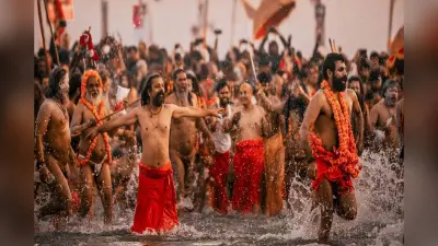 Simhastha Kumbh : कुंभ की पावन डुबकी लगाने के दौरान न करें ये 5 गलतियां