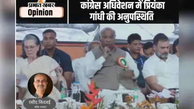 चमत्कारी चेहरे की तलाश में कांग्रेस, पढ़ें रशीद किदवई का लेख
