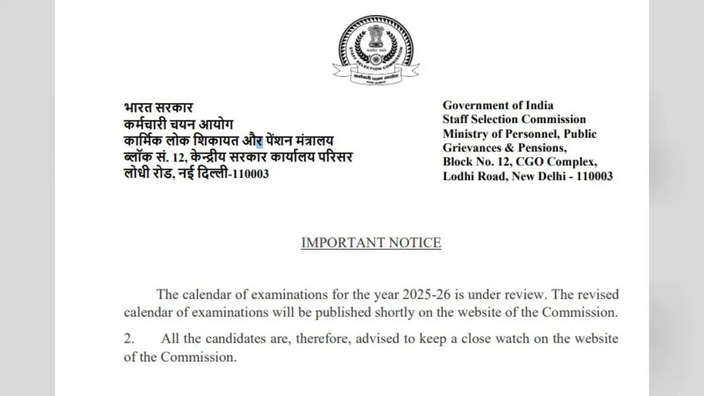 SSC Calendar 2025: GD कांस्टेबल, CGL, MTS समेत अन्य परीक्षाओं की तारीख जल्द, यहां देखें