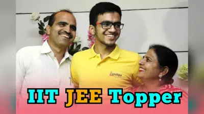 Success Story: कार्टून देखा और खेला बैडमिंटन, सर्वेश मेहतानी ऐसे बने IIT JEE टॉपर