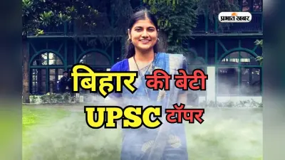 पिता की हत्या, फीस भरने को बेचा अनाज, कातिलों को सजा दिलाने बने IPS – पढ़ें UPSC सफलता की कहानी