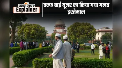 ‘वक्फ एक्ट वैध’ केंद्र सरकार ने सुप्रीम कोर्ट में कहा, जानिए अब आगे क्या होगा