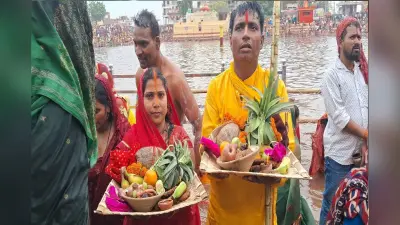 सूर्यनगरी देव में उमड़ा आस्था का जनसैलाब, लाखों व्रतियों ने डूबते सूर्य को दिया अर्घ्य