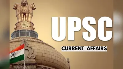 Todays Current Affairs in Hindi: 21 सितंबर 2025 के लिए हिंदी करंट अफेयर्स