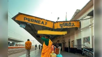 Purnia to Udaipur Train: पूर्णिया से उदयपुर तक सीधी ट्रेन सेवा शुरू, इस दिन से शुरू हो रही ये चार ट्रेन