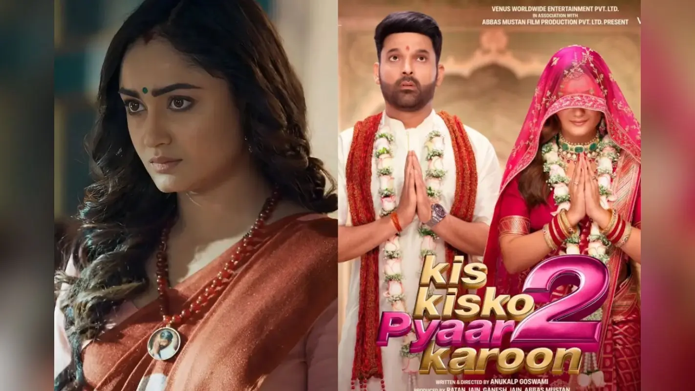 KKPK 2: कपिल शर्मा की दुल्हन बनी आश्रम की ‘बबिता’? किस किसको प्यार करूं 2 के नए पोस्टर से मची हलचल