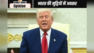 ट्रंप के टैरिफ से निपटने की भारत की रणनीति