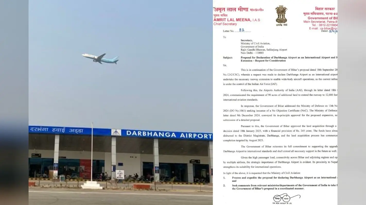 Darbhanga Airport: मुख्य सचिव ने केंद्र को फिर लिखा लेटर, की गई बड़ी मांग