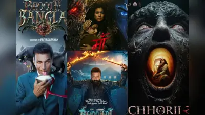 Upcoming Horror-Comedy Movies: खौफ और ठहाकों के लिए हो जाएं तैयार! 2025 में रिलीज होगी ये हॉरर-कॉमेडी फिल्में