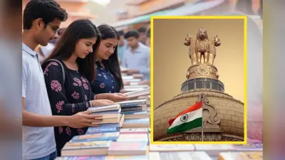UPSC Calendar 2026: यूपीएससी का नया कैलेंडर जारी, देखें अगले साल कब होगी सिविल सर्विस परीक्षा