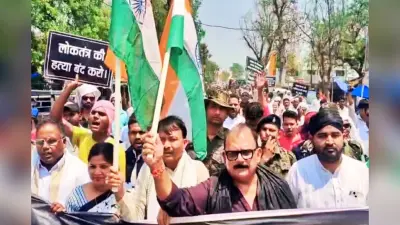 झारखंड में शुरू हुआ वक्फ कानून का विरोध, पूर्व मंत्री ने कहा- बिल वापस लो, और बढ़ेगा आंदोलन